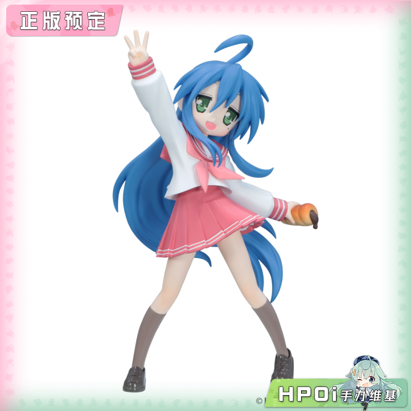 【Hpoi定金】Furyu Trio Try iT系列 幸运星 泉此方 景品手办