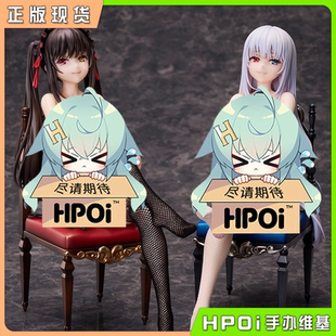 【Hpoi现货】Design COCO 约会大作战 时崎狂三 白之女王 手办