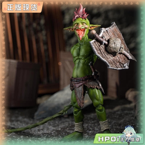 【Hpoi补款】HopDo Toys 莫霍克 哥布林 1比12 可动 手办