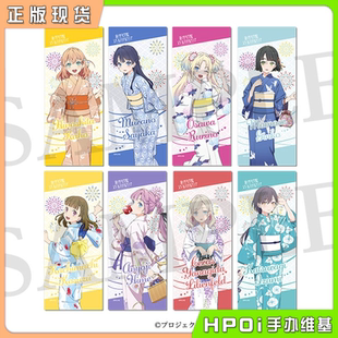 【Hpoi现货】BNFW lovelive 莲之空 北国花火2025 毛巾 周边