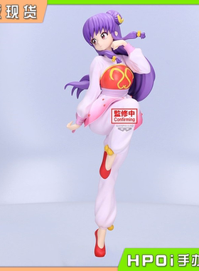 【Hpoi现货】眼镜厂 乱马 GLITTER＆GLAMOURS 珊璞 景品手办