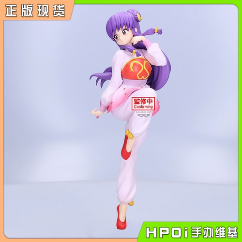 【Hpoi补款】眼镜厂 乱马 GLITTER＆GLAMOURS 珊璞 景品手办