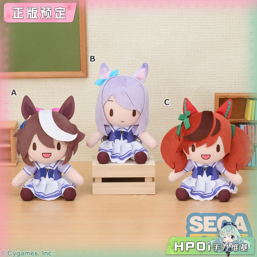 【Hpoi定金】SEGA 赛马娘 东海帝王 目白麦昆 优秀素质 fufu 毛绒