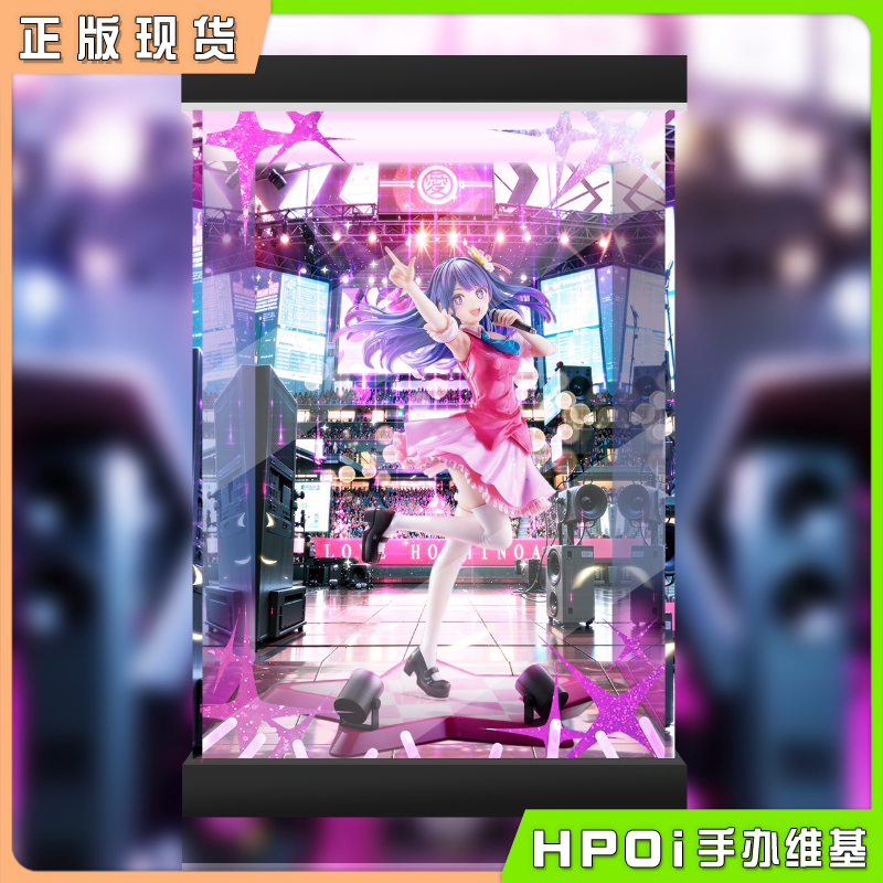 F:NEX 我推的孩子 偶像之子 星野爱 手办展示盒