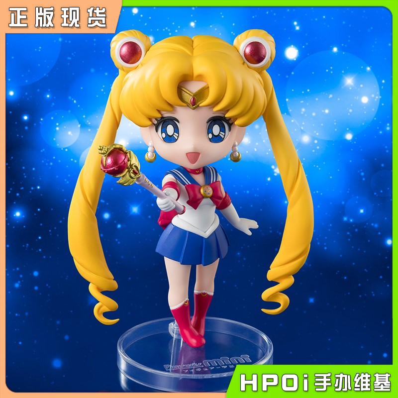 万代Figuarts mini 美少女战士 月野兔 水手月亮手办