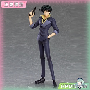 【Hpoi定金】GSC POP UP PARADE 星际牛仔 史派克 斯皮格尔 手办