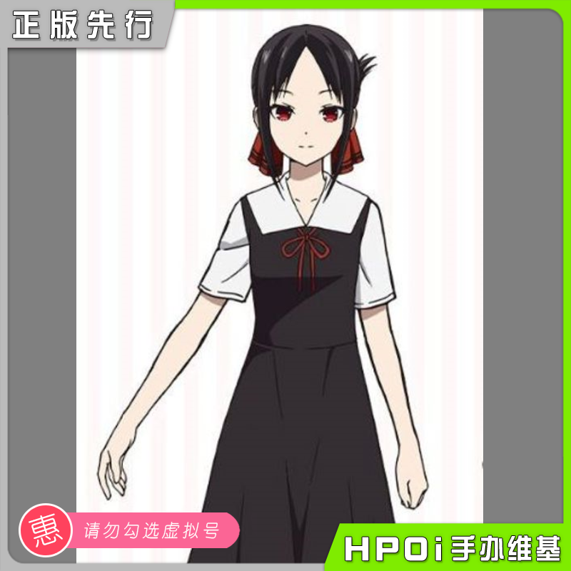 【hpoi预定】ssf cantabile 辉夜大小姐想让我告白 四宫辉夜 手办