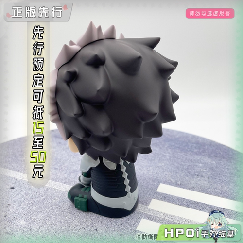 【Hpoi定金】MegaHouse 怪兽8号 Look up 鸣海弦 干劲 Q版 手办