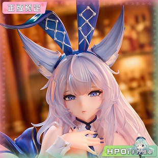 【Hpoi定金】Alphamax 碧蓝航线 信浓 奇幻之梦 手办