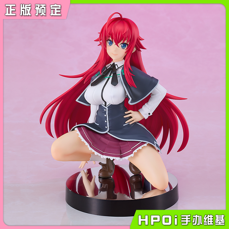 【Hpoi定金】GSC POP UP PARADE 恶魔高校 莉雅丝 吉蒙里 手办