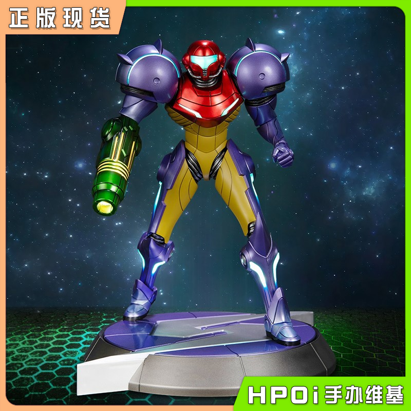 First 4 Figures F4F 银河战士 萨姆丝 重力服 手办