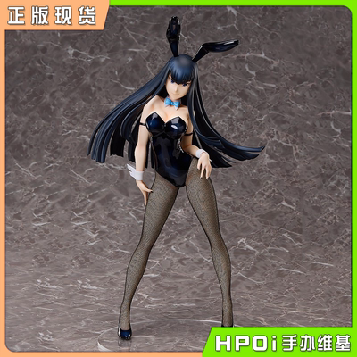 【Hpoi现货】FREEing 斩服少女 鬼龙院皐月 兔女郎 手办