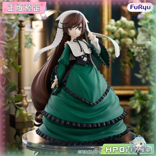 【Hpoi定金】Furyu 蔷薇少女 Trio-Try-iT 翠星石 景品 手办