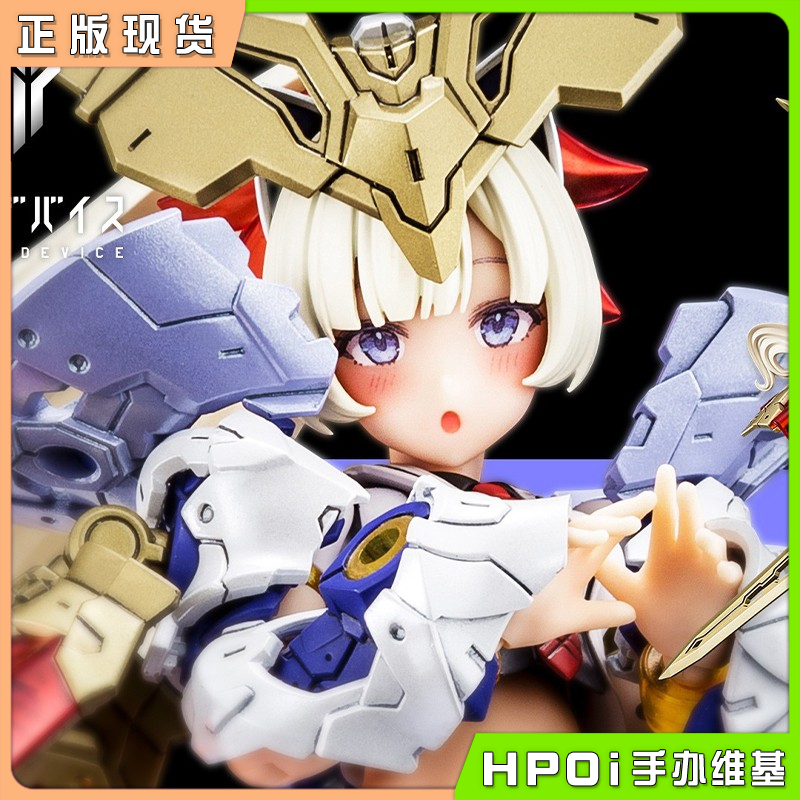 寿屋 KP685 女神装置 BUSTER DOLL 机娘 圣骑士 再版