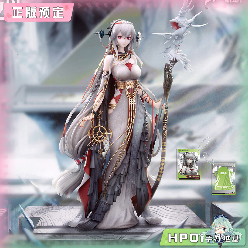 【Hpoi定金】APEX-TOYS 明日方舟 浊心斯卡蒂 行者 手办