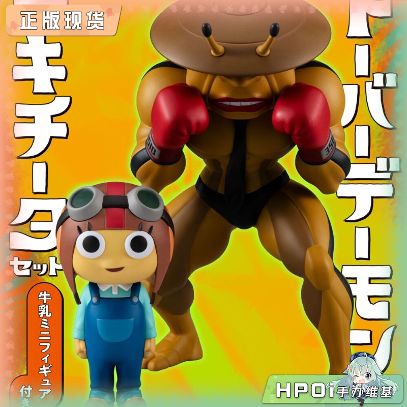 MH 胆大党 当哒当 神秘软胶 多佛恶魔 奇克奇塔 手办