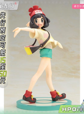 【Hpoi定金】寿屋 宝可梦 太阳 月亮 ARTFX J 美月 木木枭 手办