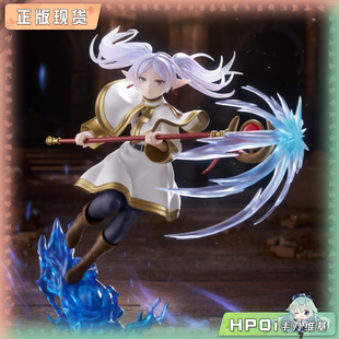 葬送 芙莉莲 AMP 景品 Taito 珍藏 手办 Hpoi现货