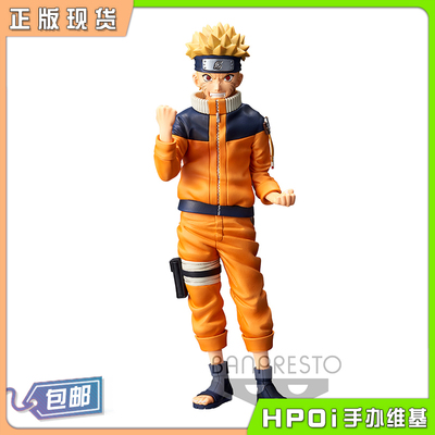 眼镜厂影忍者旋涡鸣人景品手办