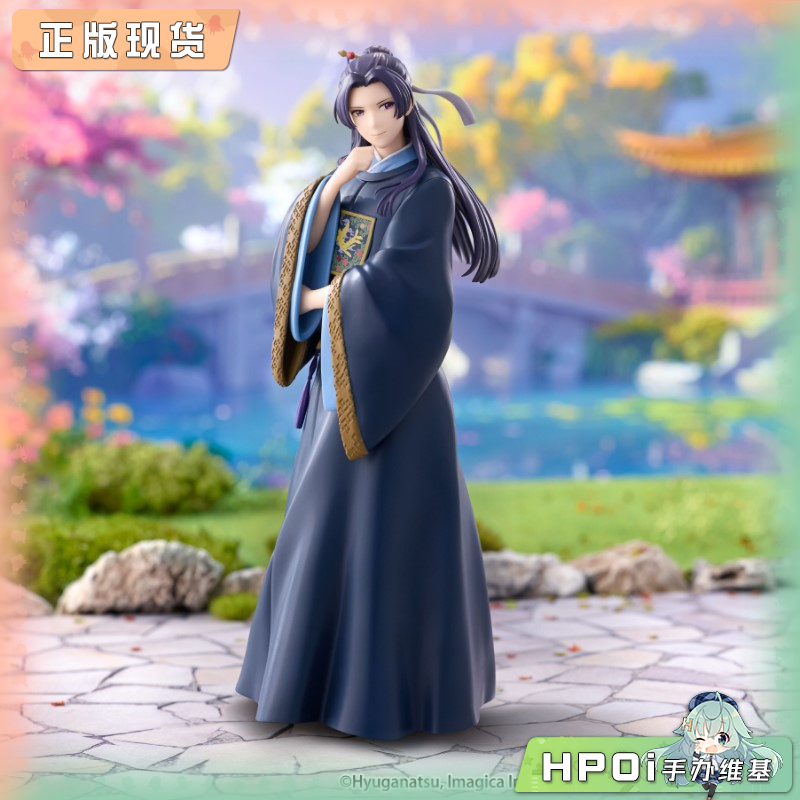 FuRyu 药屋少女的呢喃 TTi 壬氏 景品 手办