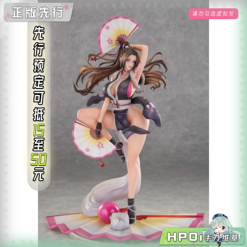 【Hpoi定金】MAGI ARTS 拳皇 不知火舞 手办