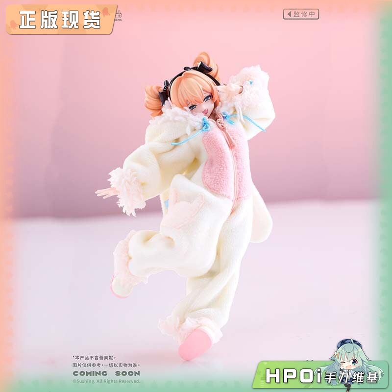溯行Sushing 宝宝睡衣服装配件包 机娘 可动手办
