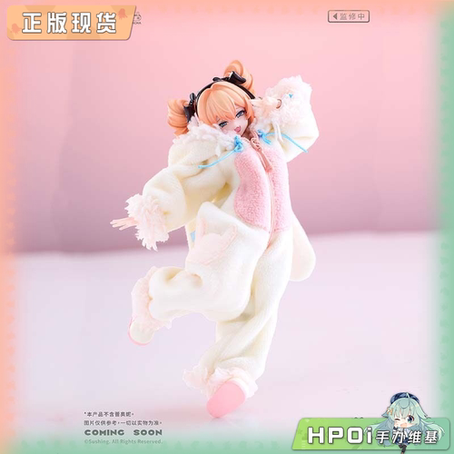 【Hpoi现货】溯行Sushing 宝宝睡衣服装配件包 机娘 可动手办
