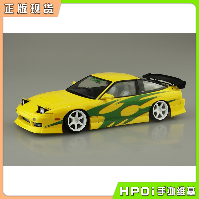 【Hpoi补款】青岛社 URAS RPS13 180SX 96 Ver 1 尼桑 拼装 手办