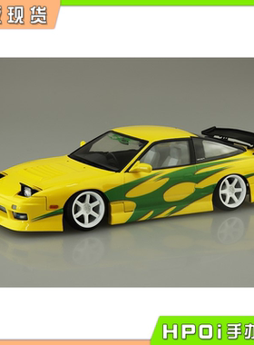 【Hpoi现货】青岛社 URAS RPS13 180SX 96 Ver 1 尼桑 拼装 手办