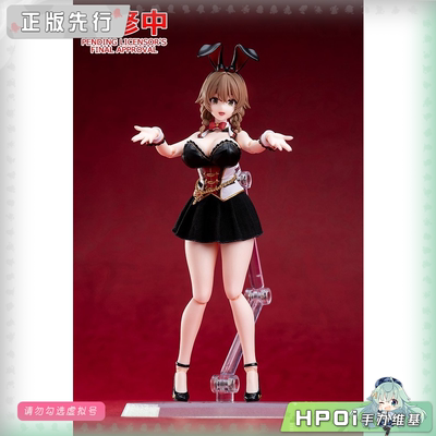 【Hpoi定金】Max Factory 兔兔秘密花园2 花奈 figma 机娘 手办