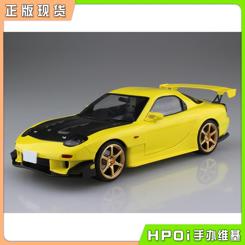 青岛社 高桥凉介 FC3S RX7 D计划版 拼装模型 手办