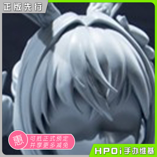 【Hpoi定金】UNiQUE ART Soft love 邦妮 手办