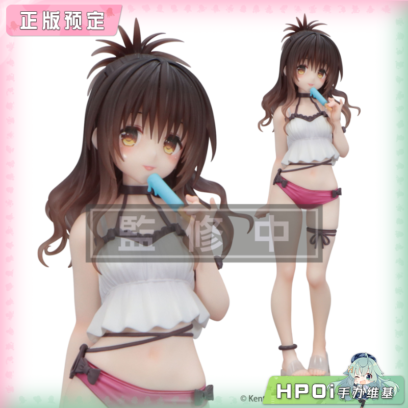 【Hpoi定金】FuRyu 出包王女 Trio-Try-iT 结城美柑 景品 手办