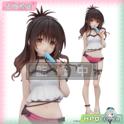 【Hpoi定金】FuRyu 出包王女 Trio-Try-iT 结城美柑 景品 手办