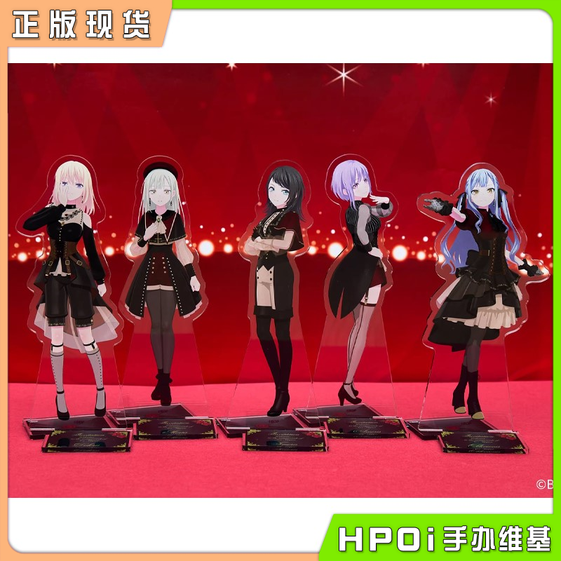 Bushiroad BanG Dream 假面舞会 演出服立牌 周边