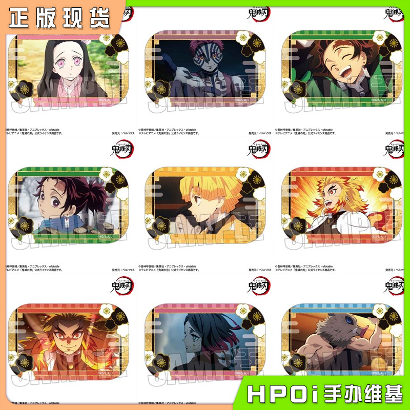 BH 鬼灭之刃 无限列车篇 场面写 方吧唧 徽章 周边