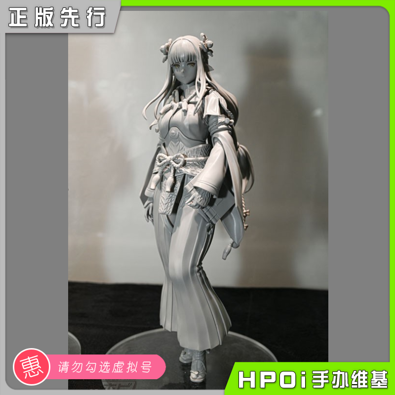 【hpoi预定】unioncreative uc 怪物猎人崛起 接待员 火芽 手办