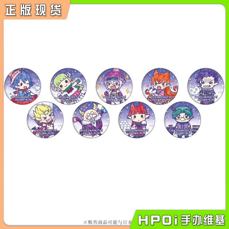 【Hpoi补款】A3 入间同学入魔了 冬季ver Q版吧唧 周边
