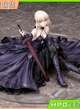 【Hpoi现货】Alter fate FGO 剑士 阿尔托莉雅 黑夜之星 手办