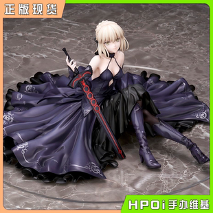 【Hpoi补款】Alter fate FGO 剑士 阿尔托莉雅 黑夜之星 手办