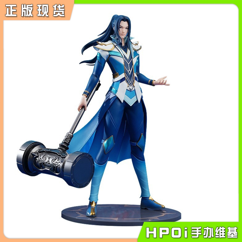 [HPOI SPOT] TENCENT 비디오 DOURO Mainland Tang Trinity