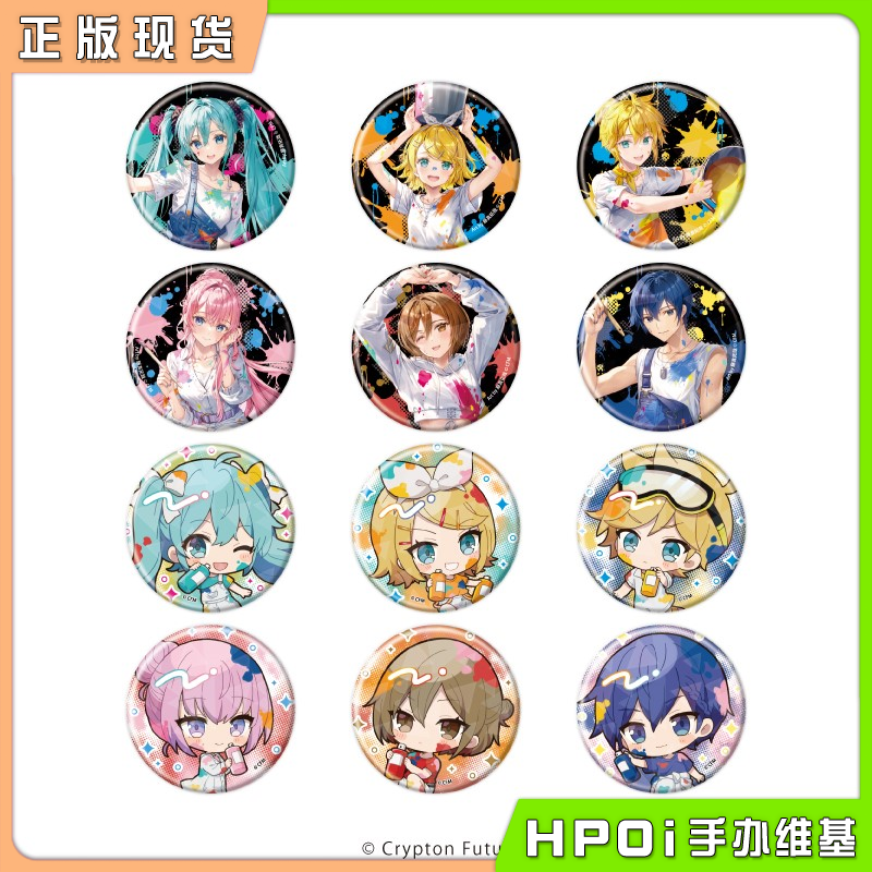 A3 piapro 初音未来 V家 油漆涂鸦 闪吧唧徽章 周边