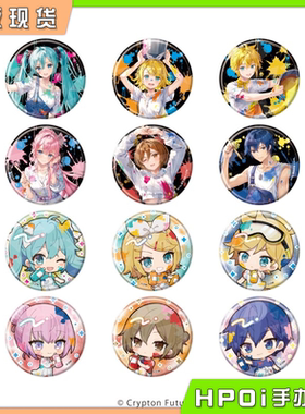 【Hpoi补款】A3 piapro 初音未来 V家 油漆涂鸦 闪吧唧徽章 周边