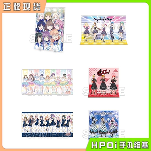 【Hpoi补款】角川 LoveLive 莲之空 星团 无敌大冒险立牌桌垫周边