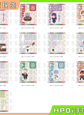 【Hpoi现货】EDITH 葬送的芙莉莲 Irasutoya Q版立牌 一 周边