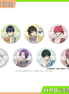 【Hpoi现货】Sol 蓝色监狱 Let's Go Out 吧唧徽章 第二弹 周边