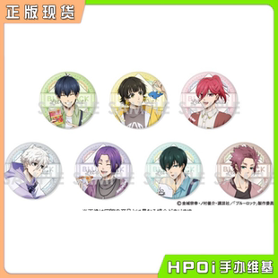 周边 Sol 第二弹 吧唧徽章 Out Let 蓝色监狱 Hpoi现货