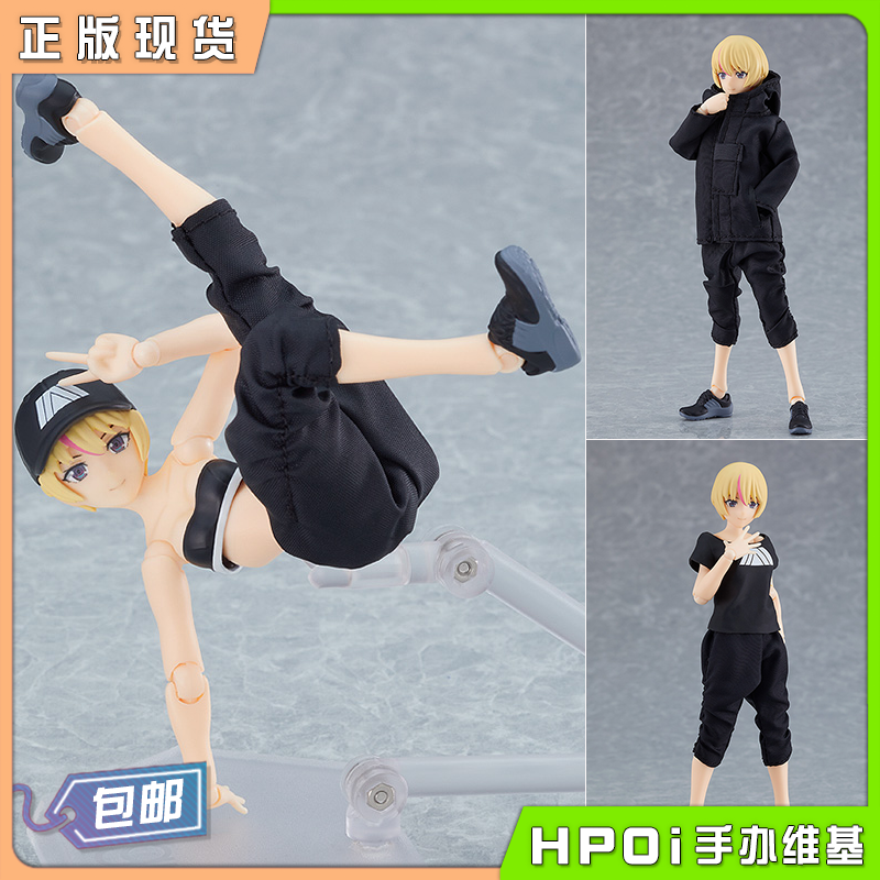 【hpoi现货】maxfactory figma 通用女性身体yuki 机能服 手办