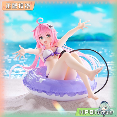 【Hpoi现货】TAITO 出包王女 AFG 泳装 菈菈 景品 手办