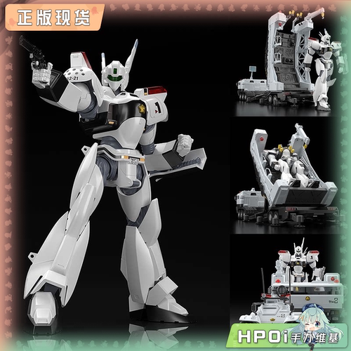 【Hpoi补款】GSC MODEROID 机动警察 AV98 英格拉姆 指挥车 模型
